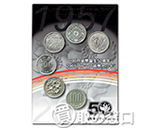 造幣東京フェア 2007 プルーフ貨幣セット 100円貨幣誕生50周年